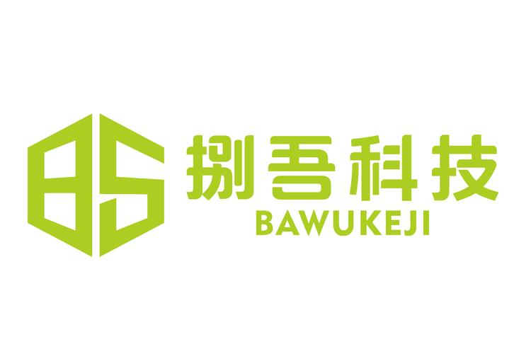 四川捌吾科技有限责任公司 聚焦网络与信息安全软件开发的技术探索
